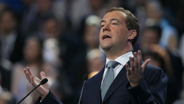 Президент РФ Д.Медведев принял участие в работе XII Съезда Единой России Президент РФ Д.Медведев принял участие в работе XII Съезда Единой России