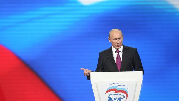 Премьер-министр РФ В.Путин выступил на XII Съезда Единой России Премьер-министр РФ В.Путин выступил на XII Съезда Единой России