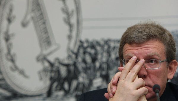 Министр финансов РФ Алексей Кудрин на финансовом форуме России Министр финансов РФ Алексей Кудрин на финансовом форуме России