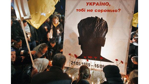На митинге памяти Георгия Гонгадзе На митинге памяти Георгия Гонгадзе