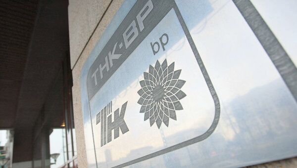 ВР не планирует продажи ТНК-ВР активов помимо Вьетнама, Венесуэлы ВР не планирует продажи ТНК-ВР активов помимо Вьетнама, Венесуэлы