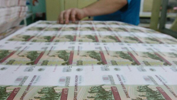 Работа Московской печатной фабрики Гознака Работа Московской печатной фабрики Гознака