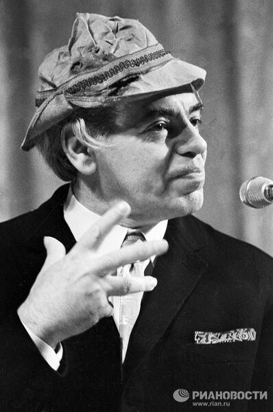 Райкин Райкин