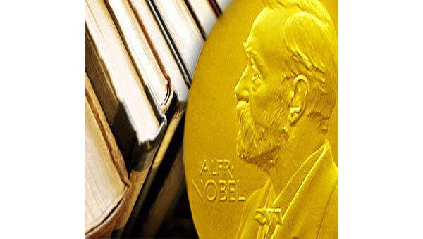 Нобелевская премия Нобелевская премия
