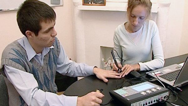 Тестирование на наркозависимость, Архив Тестирование на наркозависимость, Архив