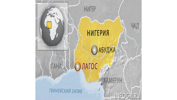 Нигерия Нигерия