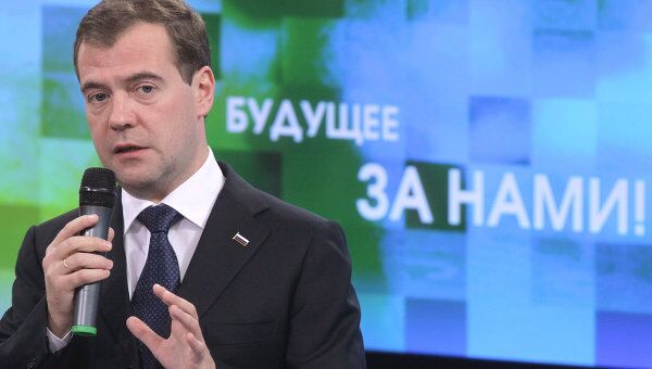 Встреча Д.Медведева с молодежью на журфаке МГУ Встреча Д.Медведева с молодежью на журфаке МГУ