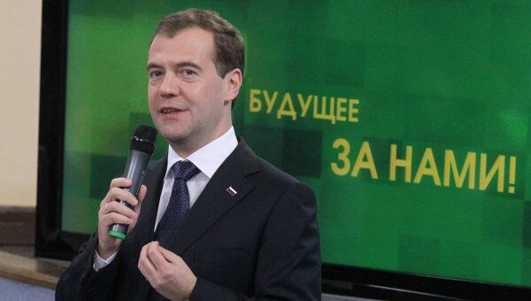 Встреча Д.Медведева с молодежью на журфаке МГУ Встреча Д.Медведева с молодежью на журфаке МГУ