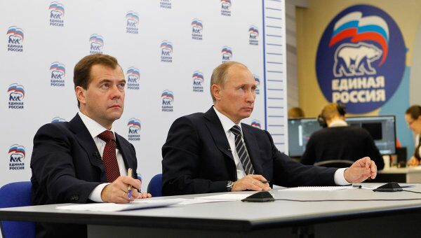 Посещение Д.Медведевым и В.Путиным центрального избирательного штаба партии Единая Россия Посещение Д.Медведевым и В.Путиным центрального избирательного штаба партии Единая Россия