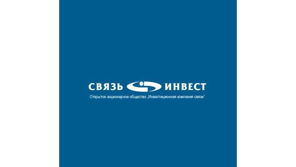 Чистая прибыль Связьинвеста в 2009 году выросла на 18,9% - гендиректор Чистая прибыль Связьинвеста в 2009 году выросла на 18,9% - гендиректор