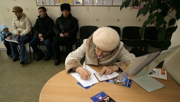 Отделение Пенсионного фонда РФ по Владимирской области Отделение Пенсионного фонда РФ по Владимирской области