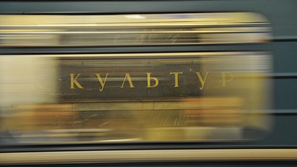 Реконструкция станции Парк культуры кольцевой линии московского метрополитена Реконструкция станции Парк культуры кольцевой линии московского метрополитена