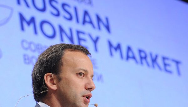Конференция Russian money market 2011: современные возможности Конференция Russian money market 2011: современные возможности