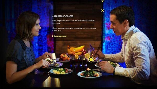 Меню для романтического ужина Меню для романтического ужина