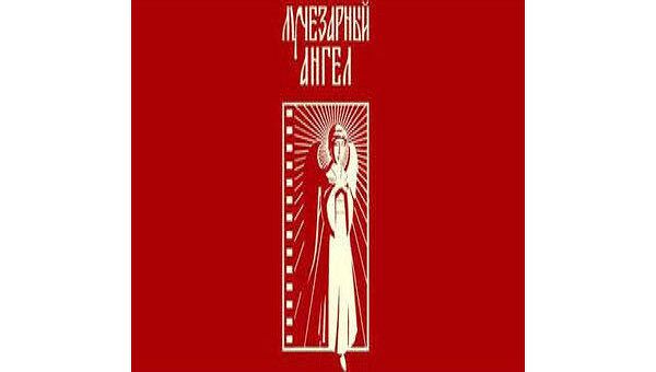 Лучезарный ангел Лучезарный ангел
