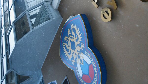 Российский футбольный союз Российский футбольный союз