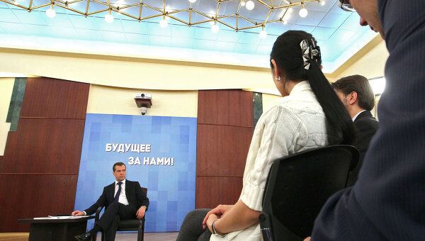 Д.Медведев провел заседание общественного комитета сторонников президента России Д.Медведев провел заседание общественного комитета сторонников президента России