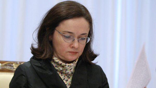 Эльвира Набиуллина. Архив Эльвира Набиуллина. Архив
