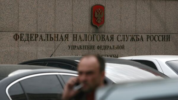 Здание управления Федеральной налоговой службы России. Архивное фото Здание управления Федеральной налоговой службы России. Архивное фото