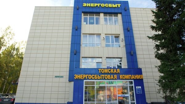 Томская энергосбытовая компания, архивное фото Томская энергосбытовая компания, архивное фото