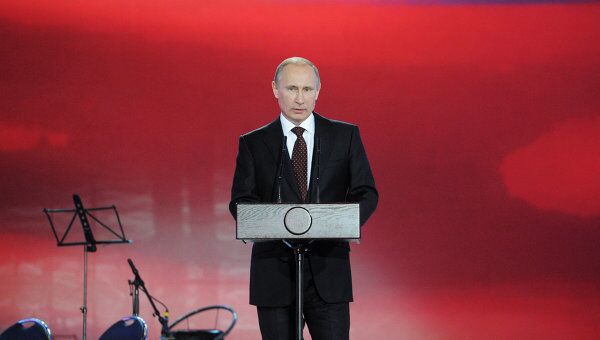 Владимир Путин Владимир Путин