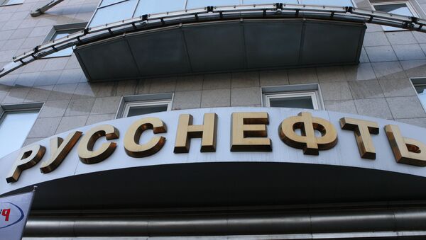Здание нефтегазовой компании ОАО Русснефть. Архивное фото Здание нефтегазовой компании ОАО Русснефть. Архивное фото