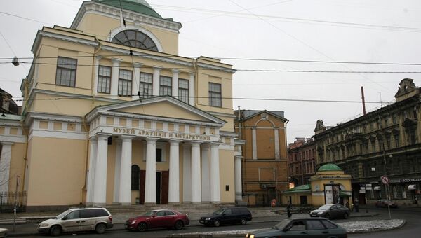Музей Арктики и Антарктики в Санкт-Петербурге. Архивное фото Музей Арктики и Антарктики в Санкт-Петербурге. Архивное фото
