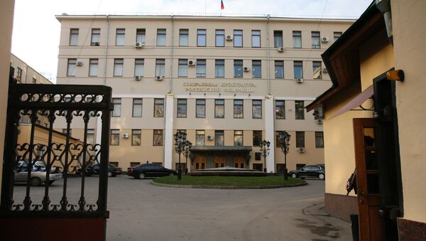 Здание Генеральной прокуратуры РФ. Архивное фото Здание Генеральной прокуратуры РФ. Архивное фото