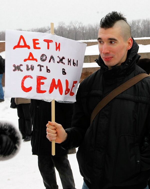 Митинг на Марсовом поле против закона Димы Яковлева Митинг на Марсовом поле против закона Димы Яковлева