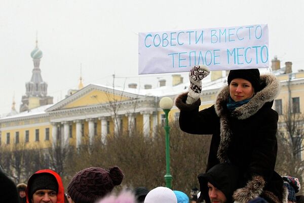 Митинг на Марсовом поле против закона Димы Яковлева Митинг на Марсовом поле против закона Димы Яковлева