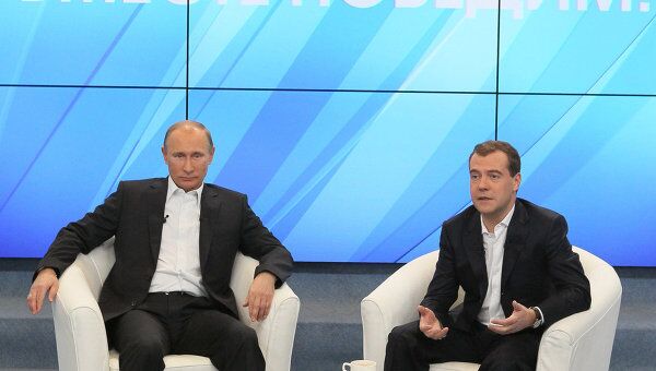 Президент РФ Д.Медведев и премьер-министр РФ В.Путин встретились с избирателями в Москве Президент РФ Д.Медведев и премьер-министр РФ В.Путин встретились с избирателями в Москве