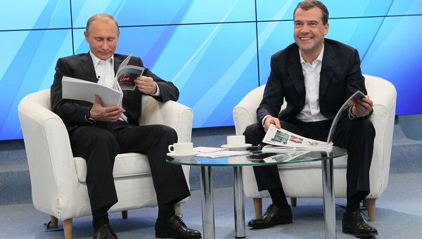 Президент РФ Д.Медведев и премьер-министр РФ В.Путин встретились с избирателями в Москве Президент РФ Д.Медведев и премьер-министр РФ В.Путин встретились с избирателями в Москве