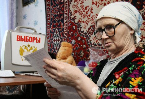 Выборы депутатов Государственной Думы РФ шестого созыва Выборы депутатов Государственной Думы РФ шестого созыва