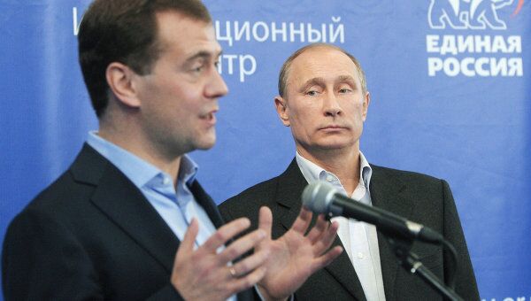 Д.Медведев и В.Путин в Центральном штабе Единой России Д.Медведев и В.Путин в Центральном штабе Единой России