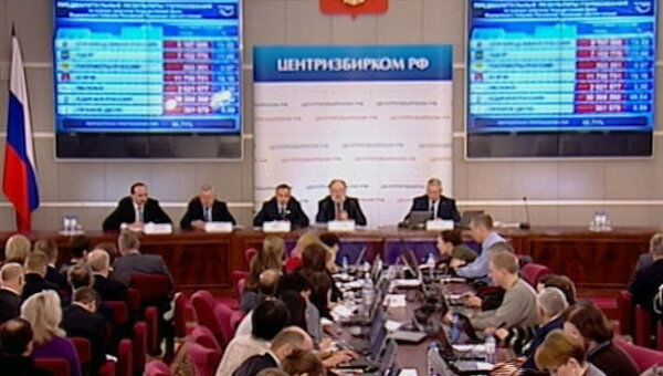 Чуров огласил итоги подсчета голосов на утро после выборов в Госдуму Чуров огласил итоги подсчета голосов на утро после выборов в Госдуму