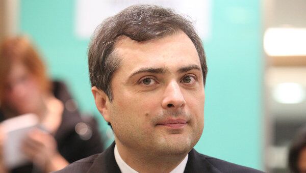 Первый заместитель руководителя администрации президента РФ Владислав Сурков. Архив Первый заместитель руководителя администрации президента РФ Владислав Сурков. Архив