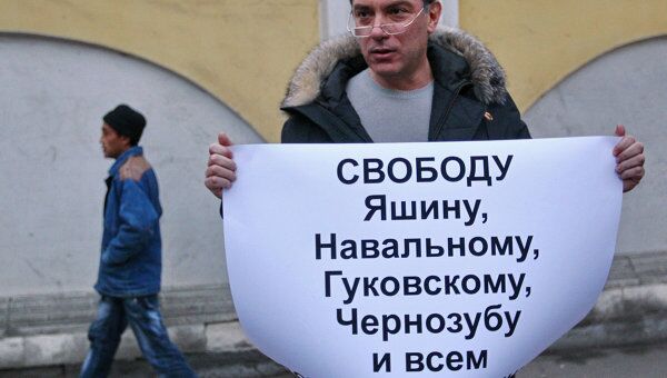 Акция Бориса Немцова в поддержку Ильи Яшина и Алексея Навального Акция Бориса Немцова в поддержку Ильи Яшина и Алексея Навального