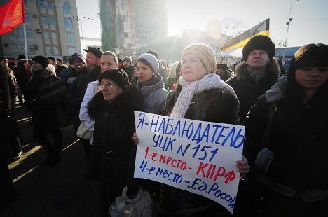 Массовая акция во Владивостоке Массовая акция во Владивостоке