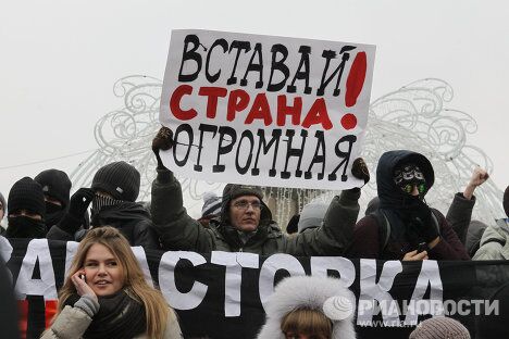 Акция протеста против фальсификации выборов в Томске Акция протеста против фальсификации выборов в Томске