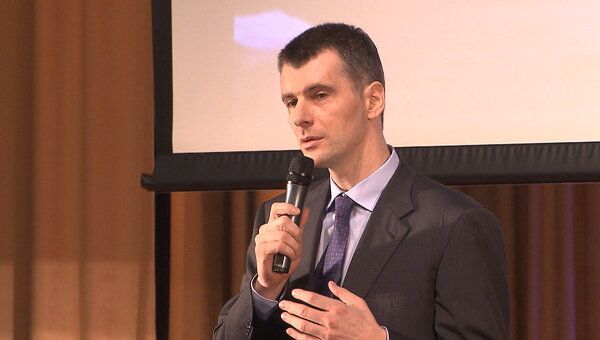 Прохоров рассказал, как Пугачева отвергла предложение возглавить штаб Прохоров рассказал, как Пугачева отвергла предложение возглавить штаб