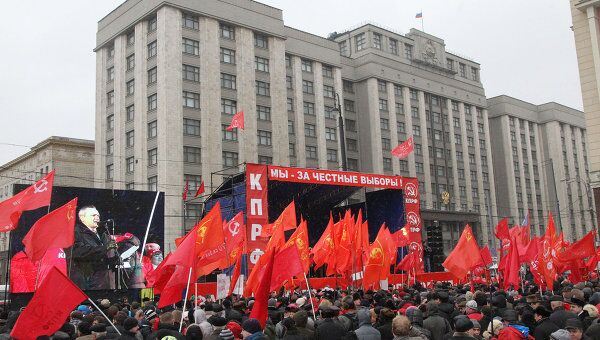 Митинг КПРФ на Манежной площади Митинг КПРФ на Манежной площади