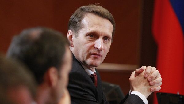 Сергей Нарышкин. Архив Сергей Нарышкин. Архив