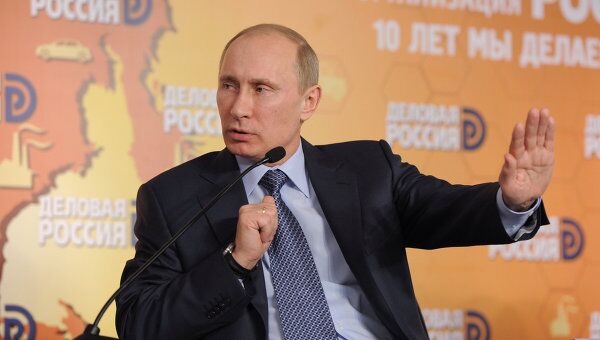 Премьер-министр РФ В.Путин. Архив Премьер-министр РФ В.Путин. Архив