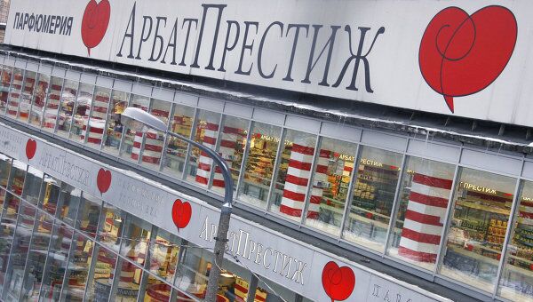 Магазины сети Арбат-Престиж Магазины сети Арбат-Престиж