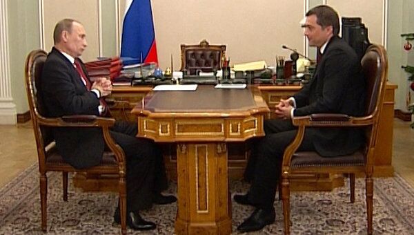 Путин доверил Суркову ГЛОНАСС и модернизацию социалки Путин доверил Суркову ГЛОНАСС и модернизацию социалки
