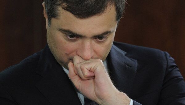 Владислав Сурков Владислав Сурков