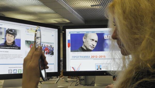 Предвыборный сайт премьер-министра РФ Владимира Путина Предвыборный сайт премьер-министра РФ Владимира Путина