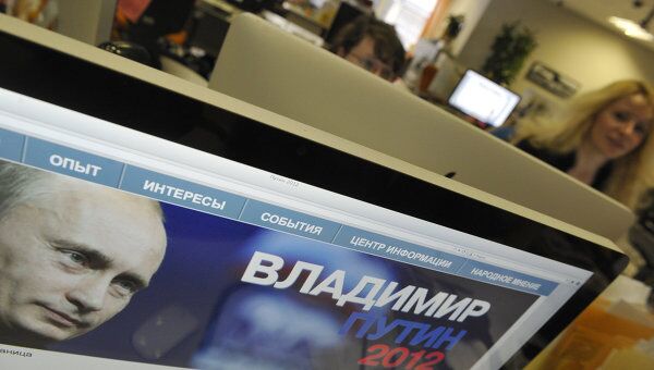Предвыборный сайт премьер-министра РФ Владимира Путина Предвыборный сайт премьер-министра РФ Владимира Путина