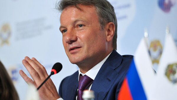 Председатель правления Сбербанка РФ Герман Греф Председатель правления Сбербанка РФ Герман Греф