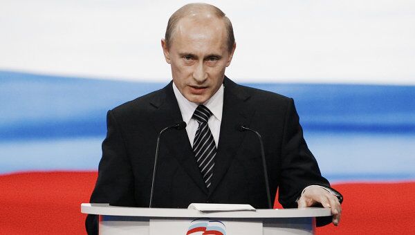 Владимир Путин. Архив Владимир Путин. Архив